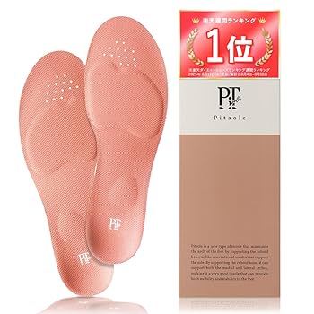 Amazon | [正規品保証] ピットソール 中敷き 姿勢サポート 姿勢